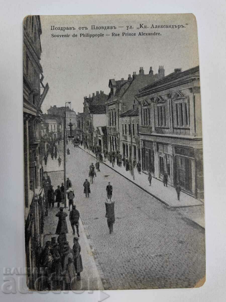 1917 PLOVDIV CARTE POșTALĂ REGATUL BULGARIA