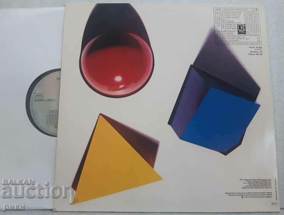 Gamma 3 - 1982 with price 20.00 BGN | € 10.23