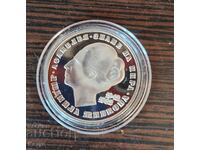 Monedă jubiliară 20 BGN „Ludmila Zhivkova” 1982, argint