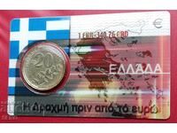 Κέρμα-Ελλάδα με κέρμα 20 δραχμών 1998