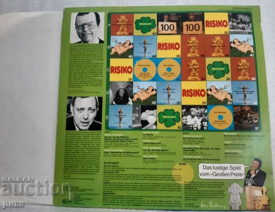 Stars Und Ihre Goldenen Hits - Neu 77 with price 12.00 BGN | € 6.14