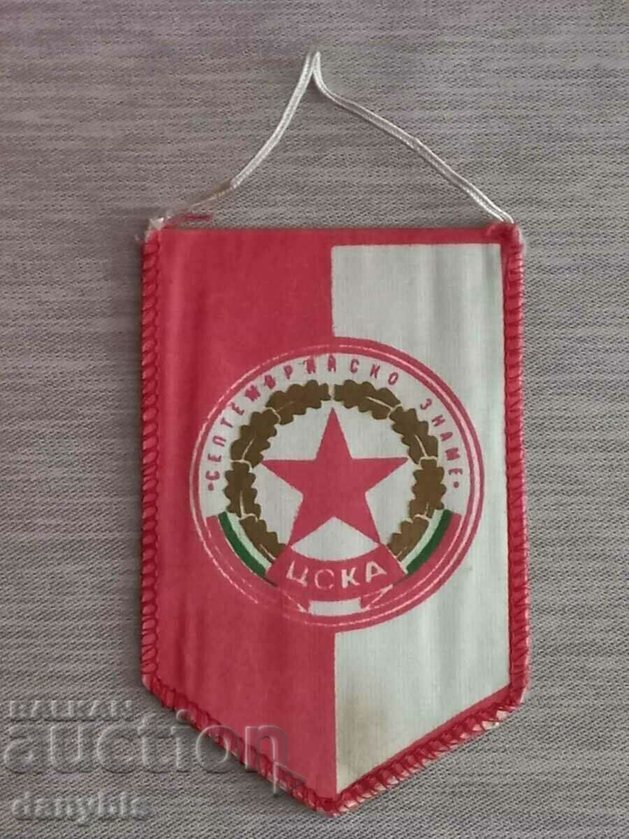 Football flag - CSKA September flag Football flag - CSKA September flag