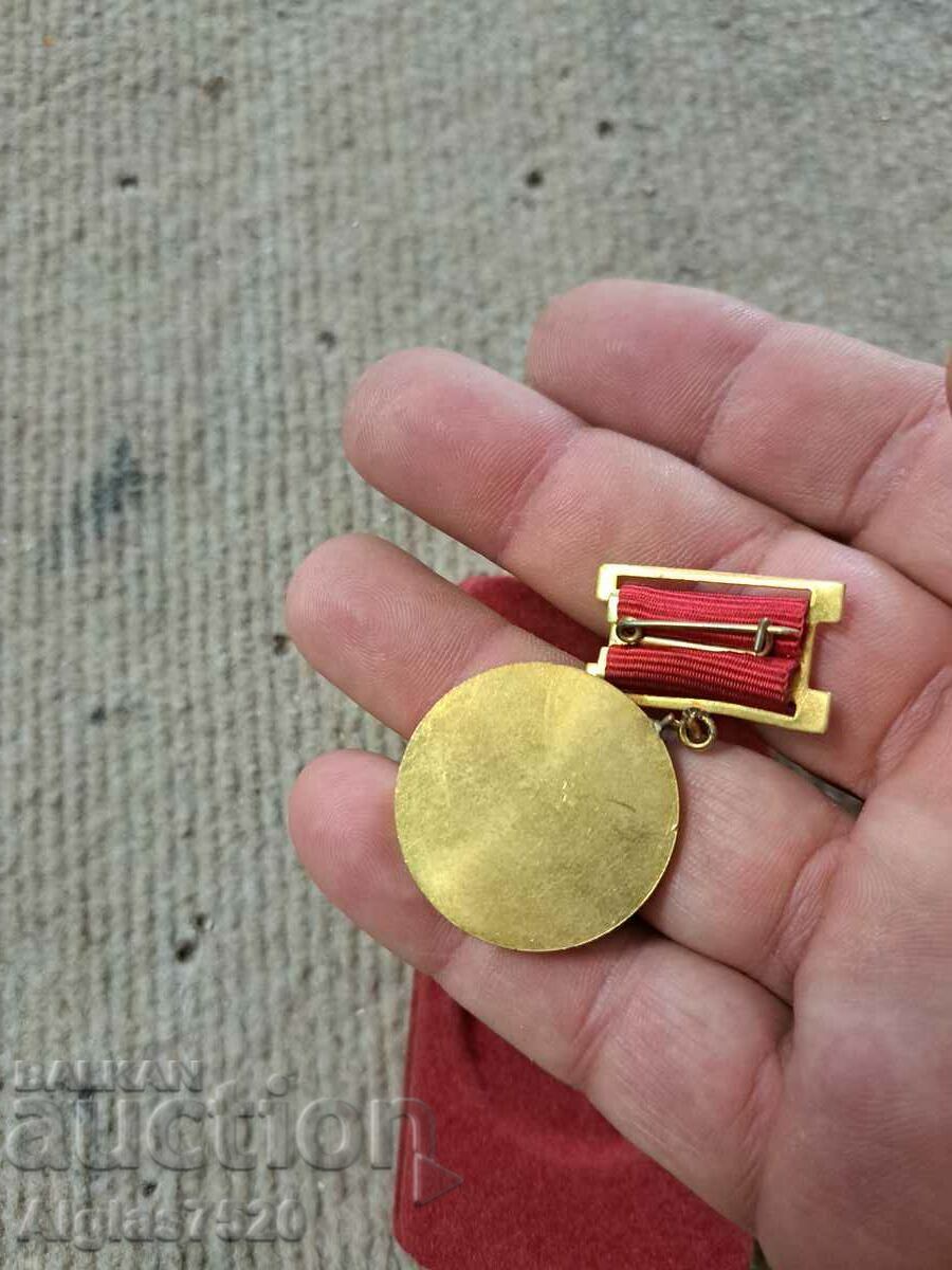 Δημοπρασία Σήμα, μετάλλιο