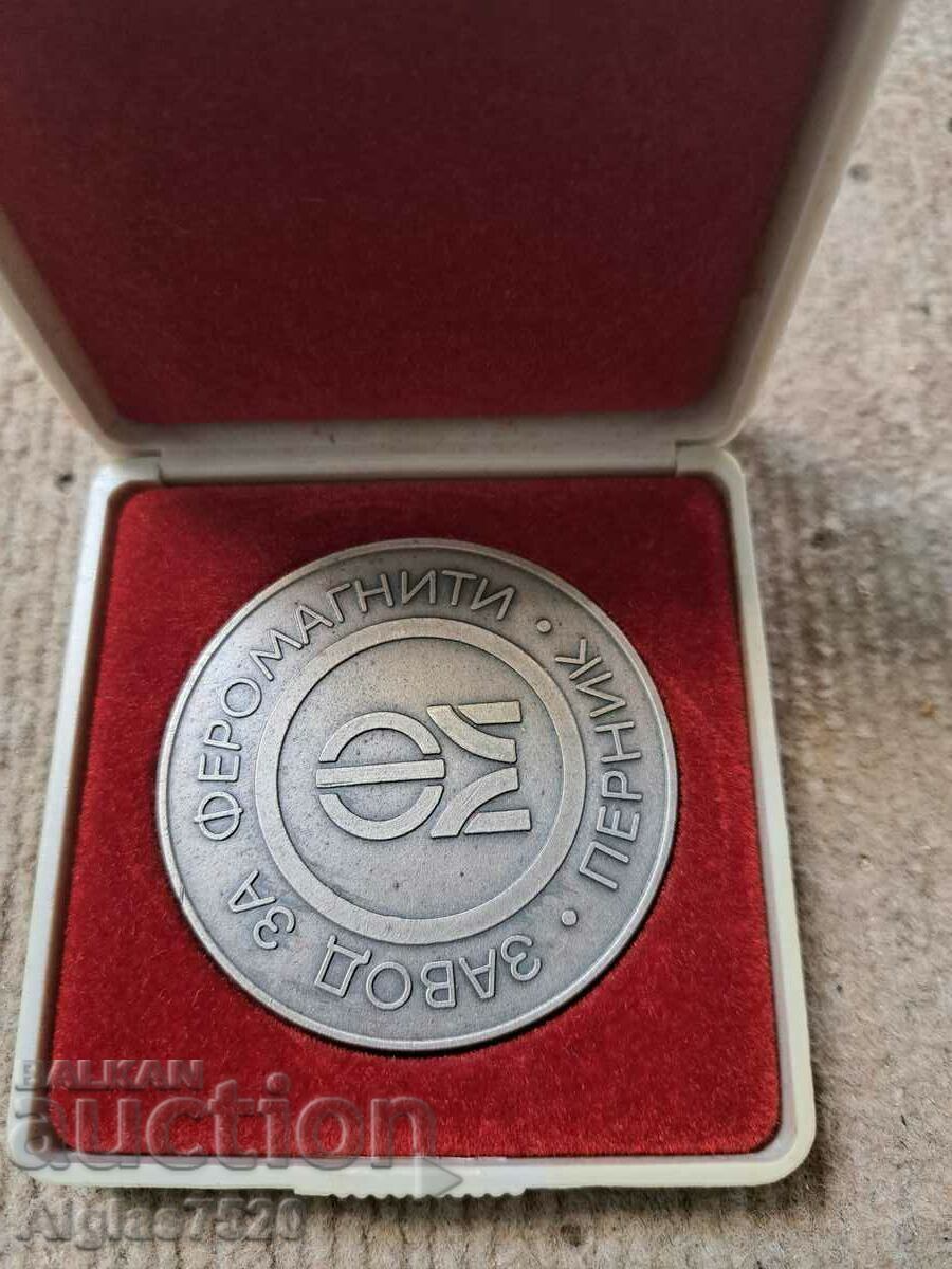 Plaque "Ferromagnets Pernik" with price 10.00 BGN | € 5.11 Plaque "Ferromagnets Pernik" with price 10.00 BGN | € 5.11
