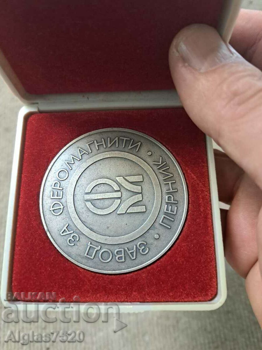 Auction Plaque "Ferromagnets Pernik" Auction Plaque "Ferromagnets Pernik"