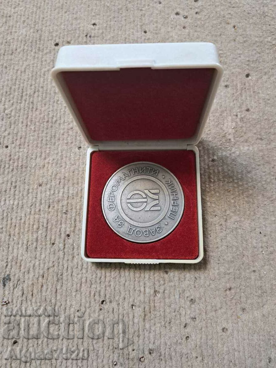 Plaque "Ferromagnets Pernik" - 6 Plaque "Ferromagnets Pernik" - 6