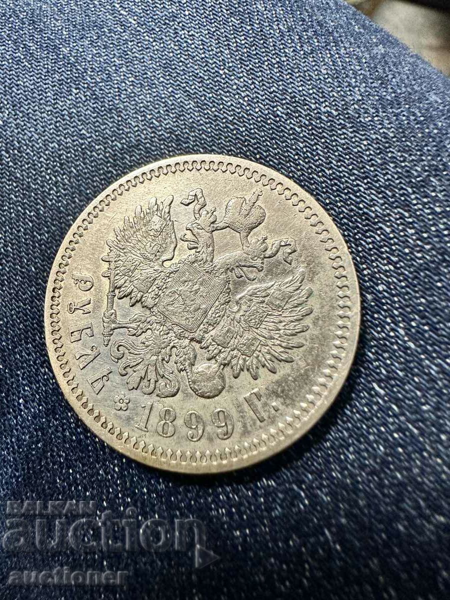 Auction 1 ruble 1898 FZ Russia silver original Auction 1 ruble 1898 FZ Russia silver original