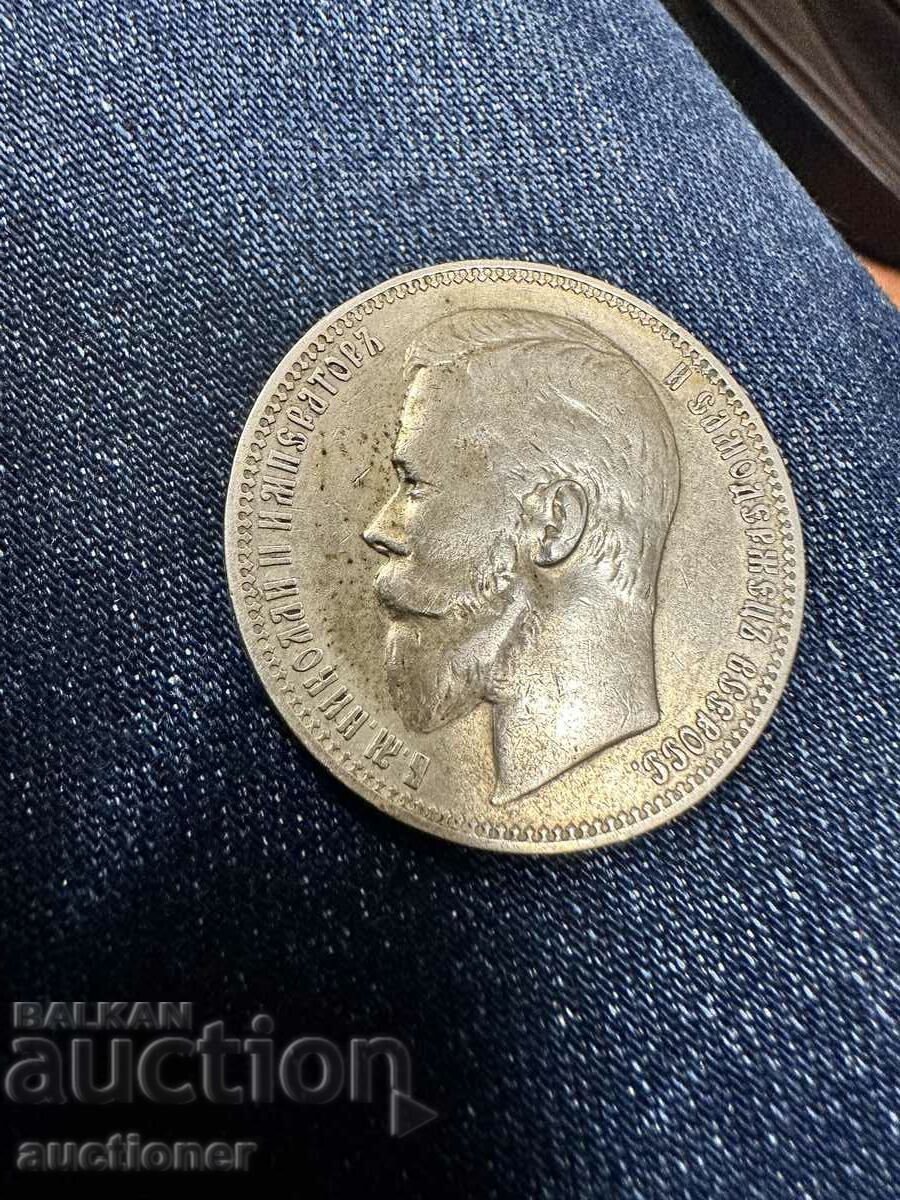 1 ruble 1898 FZ Russia silver original - 5 1 ruble 1898 FZ Russia silver original - 5