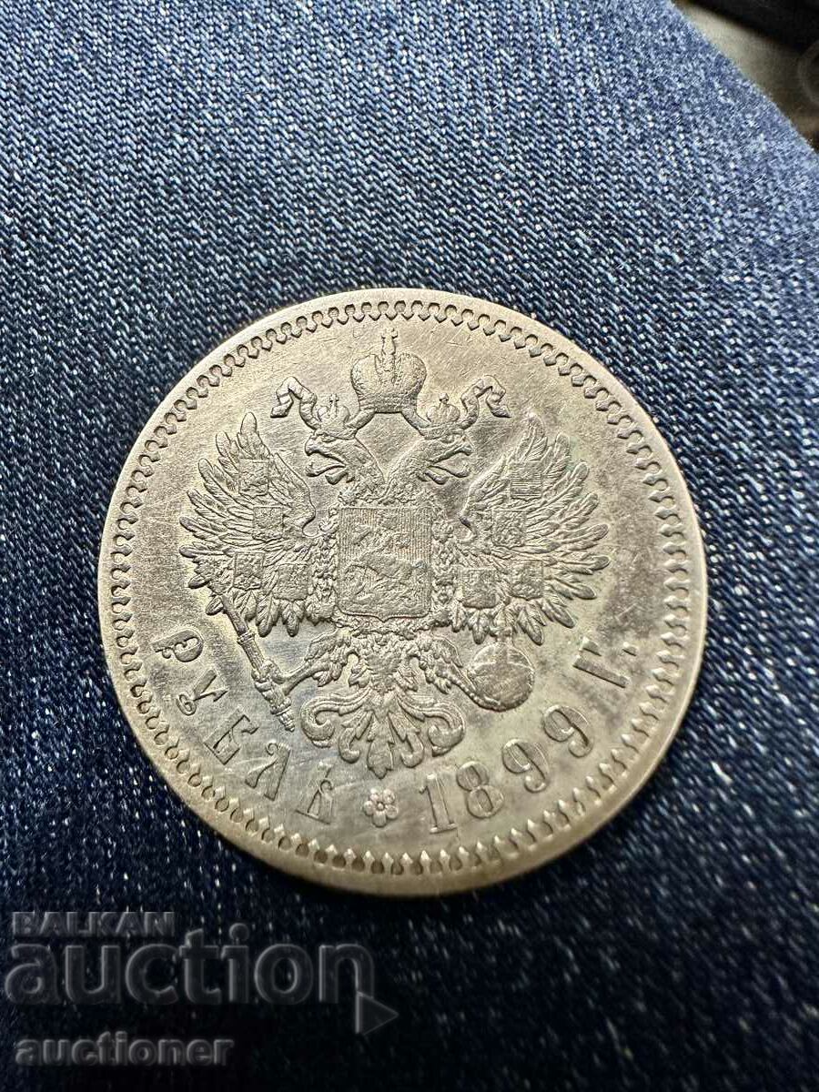 1 ruble 1898 FZ Russia silver original
