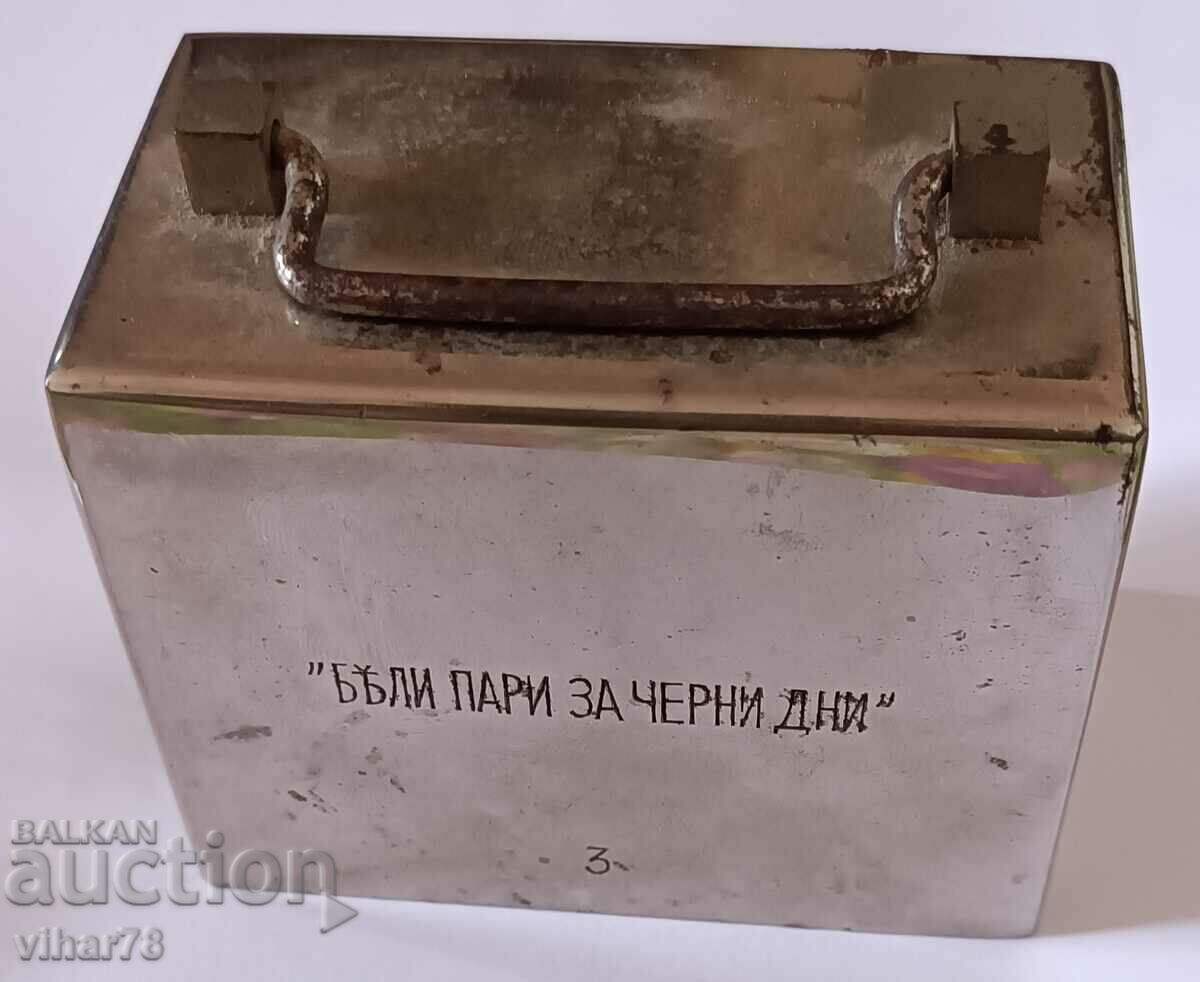 An old piggy bank from royal times with price 79.99 BGN | € 40.90 An old piggy bank from royal times with price 79.99 BGN | € 40.90