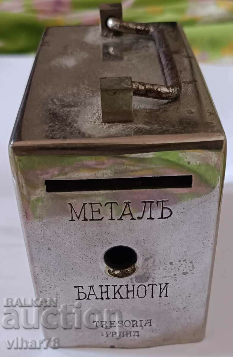 Livrarea O pușculiță veche din vremea regală