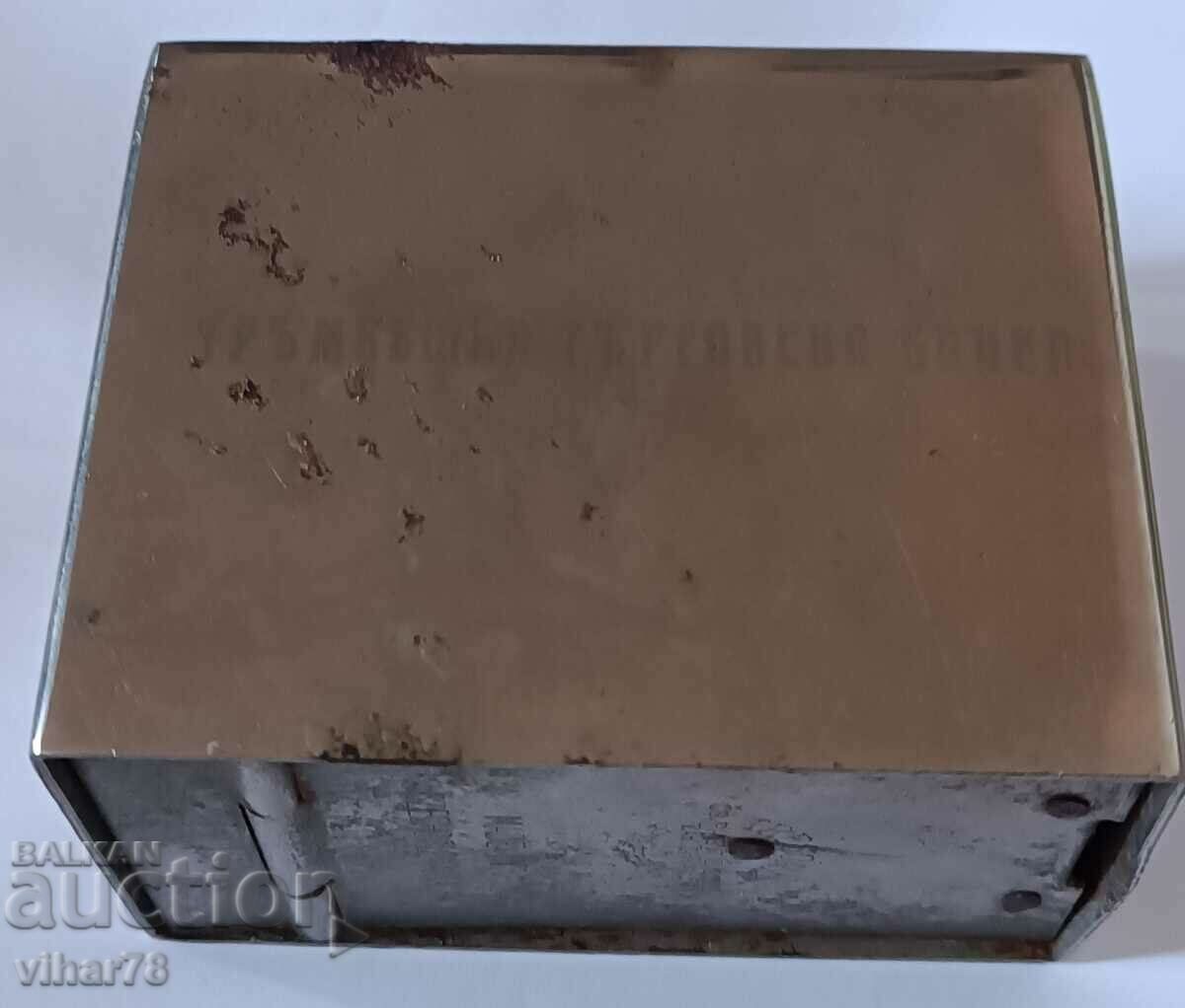 An old piggy bank from royal times - 5 An old piggy bank from royal times - 5