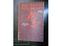 Алфред Манфред " Наполеон Бонапарт"