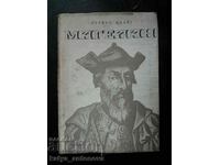 Stefan Zweig "Magellan"