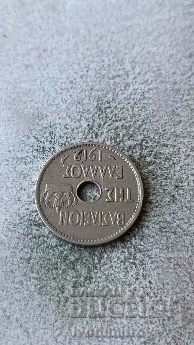 Greece 10 Lepti 1912 with price 3.85 BGN | € 1.97