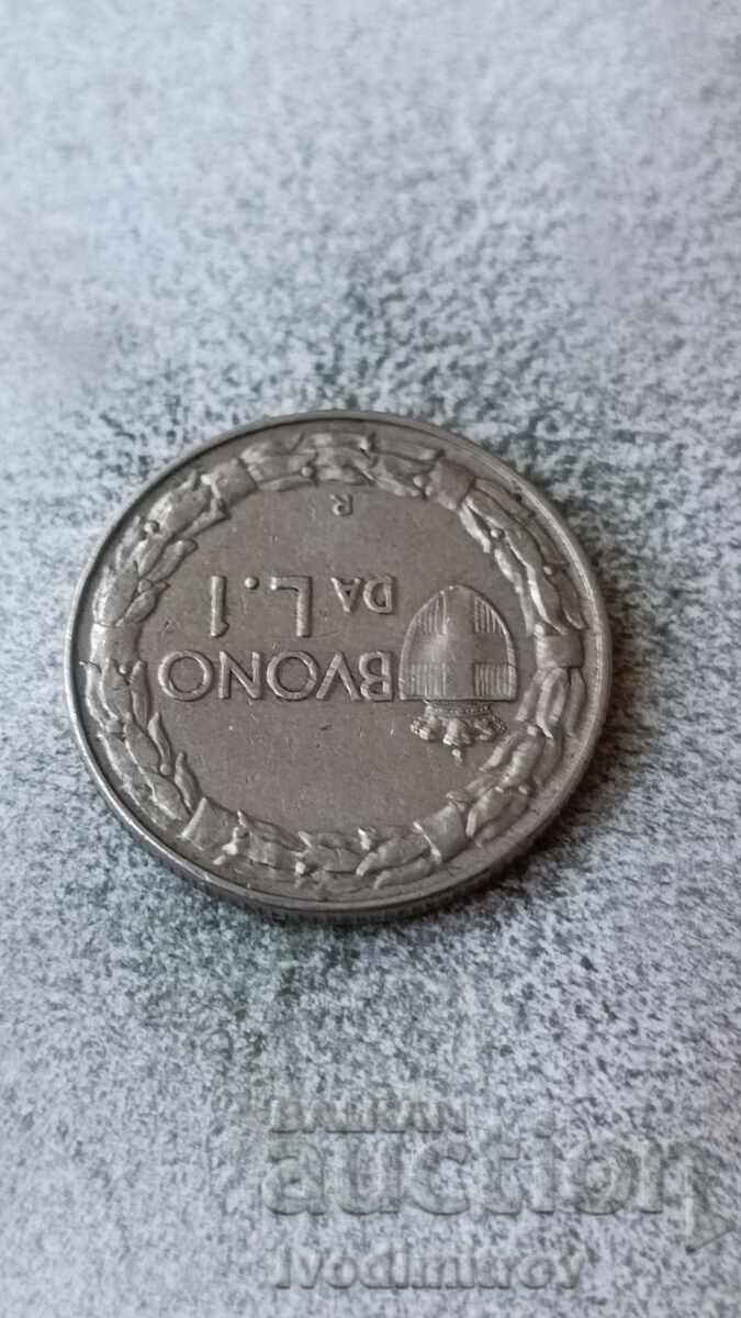 Italy 1 Lire 1923 with price 3.85 BGN | € 1.97 Italy 1 Lire 1923 with price 3.85 BGN | € 1.97