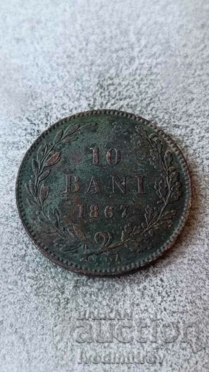 Румъния 10 бани 1867