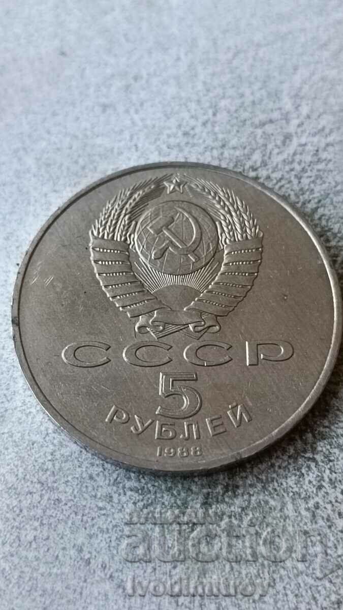 URSS 5 ruble 1988 Catedrala Sfânta Sofia din Kiev