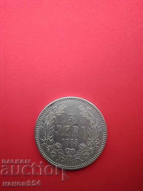 Coin 5 BGN 1885