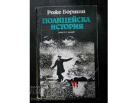 Роже Борниш "Полицейска история"