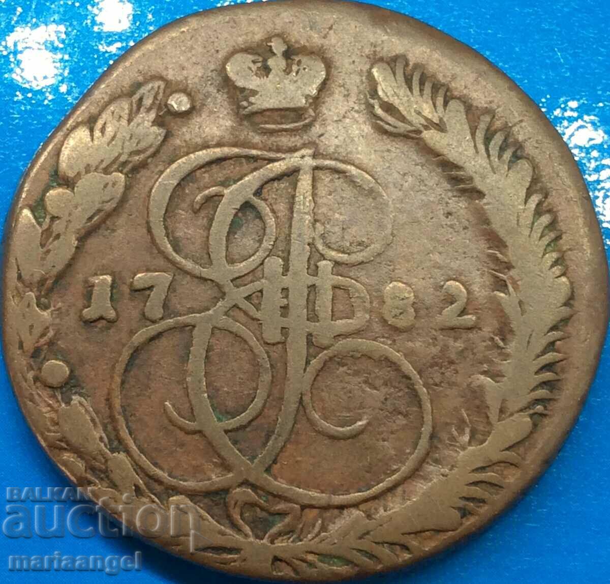 5 καπίκια 1782 Ρωσία 54,68 g 41 χιλιοστά χαλκός Catherine II