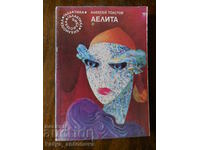 Alexey Tolstoy "Aelita"