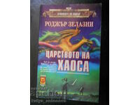 Roger Zelazny „Domnia haosului”