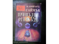 Клифърд Саймък "Пришълци отникъде"