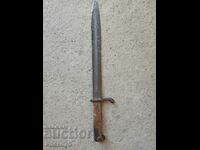 Mauser butcher bayonet