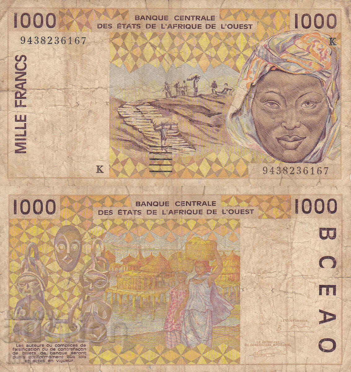 tino37- ZAP. AFRICA /SENEGAL/ - 1000 FRANC - 1994
