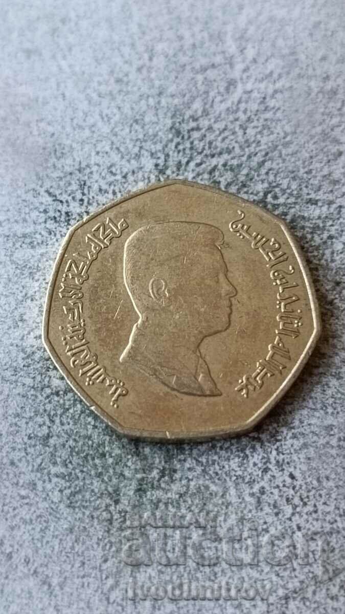 Ιορδανία 1/4 δηνάριο 2019 με τιμή 2.65 BGN | € 1.35 Ιορδανία 1/4 δηνάριο 2019 με τιμή 2.65 BGN | € 1.35