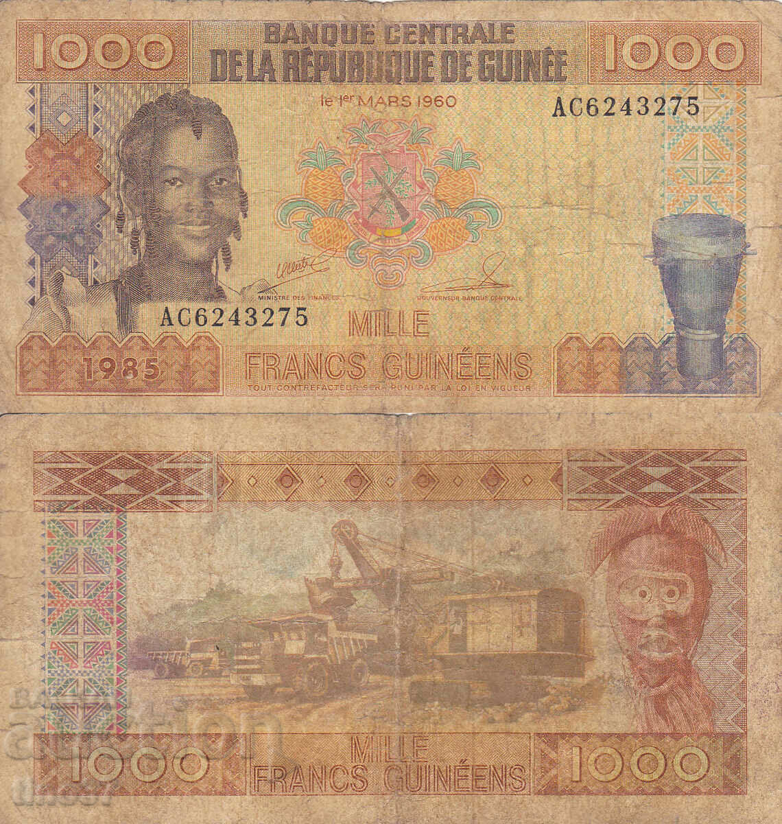 tino37- GUINEA - 1000 FRANC - 1985