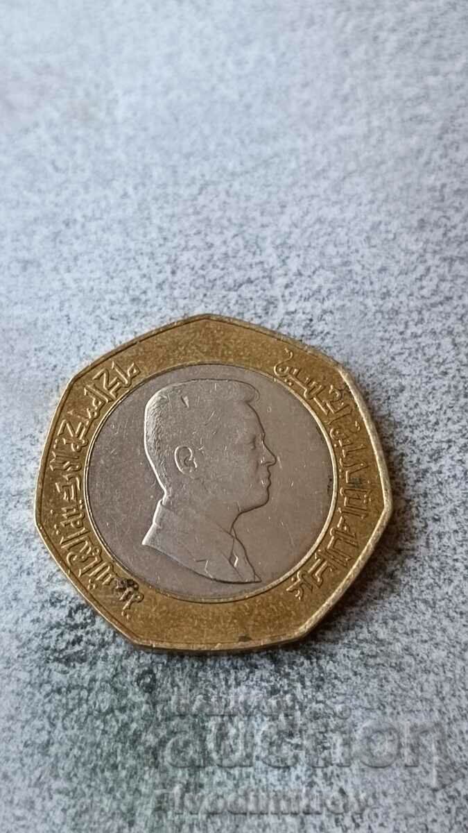 Ιορδανία 1/2 δηνάριο 2020 με τιμή 4.45 BGN | € 2.28 Ιορδανία 1/2 δηνάριο 2020 με τιμή 4.45 BGN | € 2.28