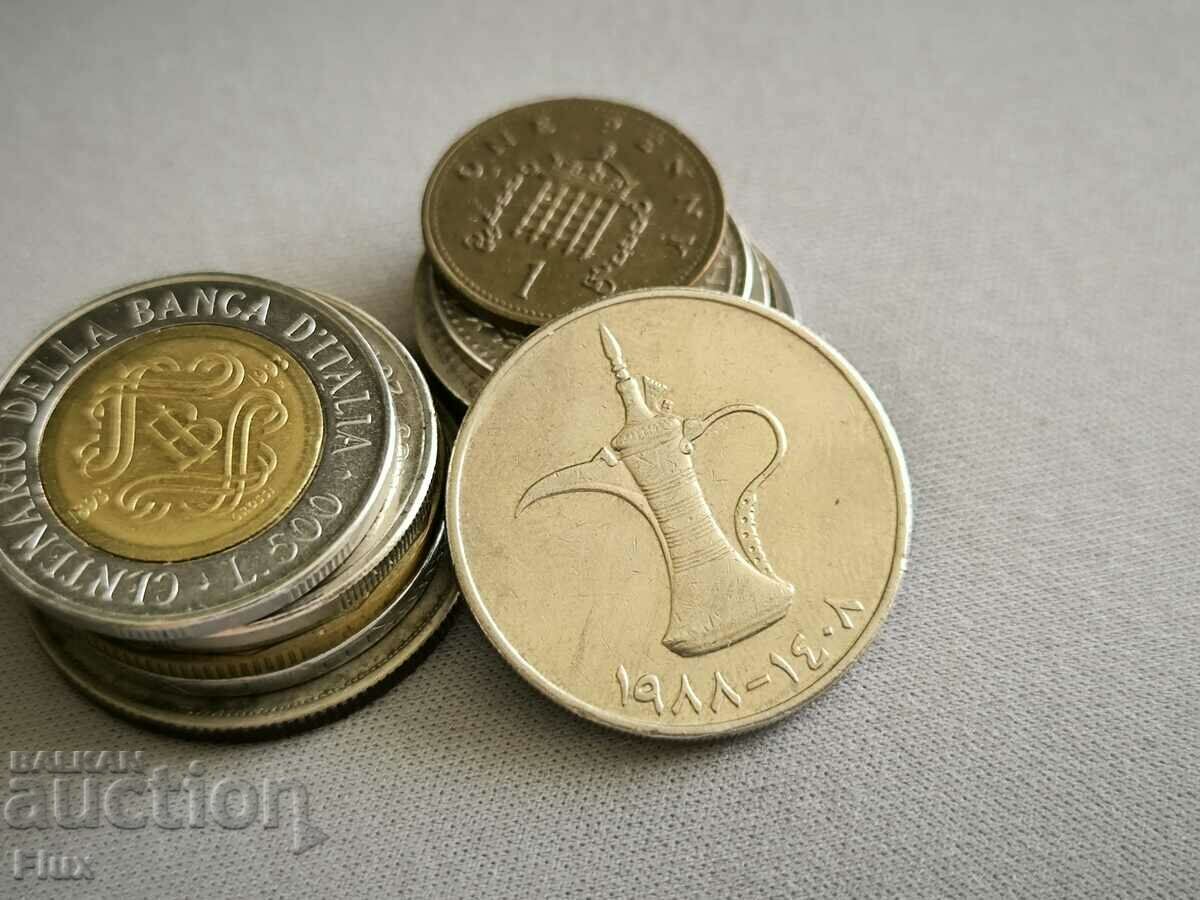 Coin - United Arab Emirates - 1 Dirham | 1988 with price 3.50 BGN | € 1.79