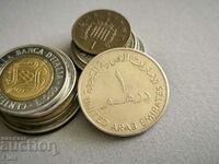 Монета - Обединени Арабски Емирства - 1 дирхам | 1988г.