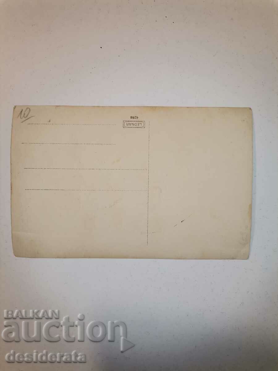 Old postcard from Varna with price 10.00 BGN | € 5.11