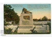 Vidin soldier's monument 1885 postcard