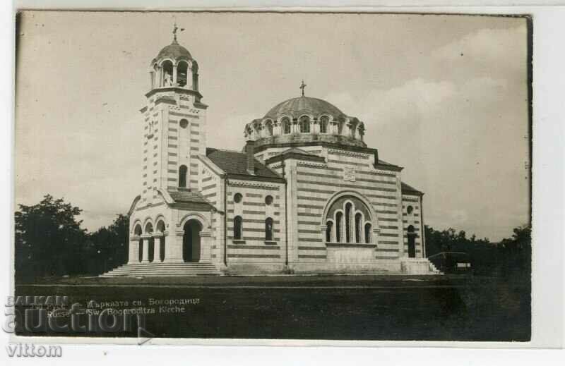 Ruse Church of the Holy Mother of God temple rare postcard