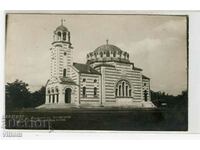 Ruse Church of the Holy Mother of God temple rare postcard