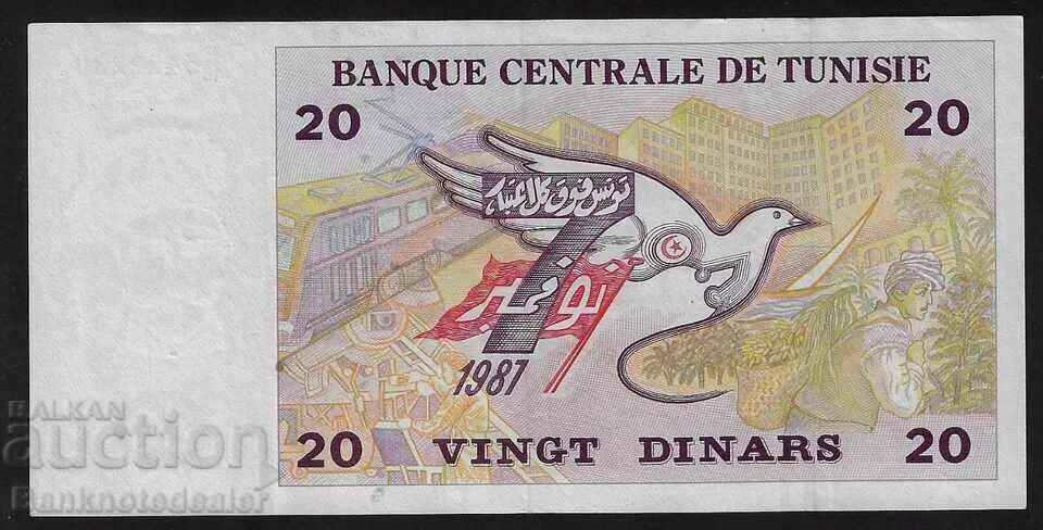 Tunisia 20 Dinars 1992 Pick 88 Ref 2230 with price 38.00 BGN | € 19.43 Tunisia 20 Dinars 1992 Pick 88 Ref 2230 with price 38.00 BGN | € 19.43