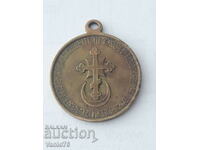 Медал за освобождението на България от османско робство 1878