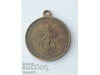 Medal for the liberation of Bulgaria from Ottoman slavery 1878