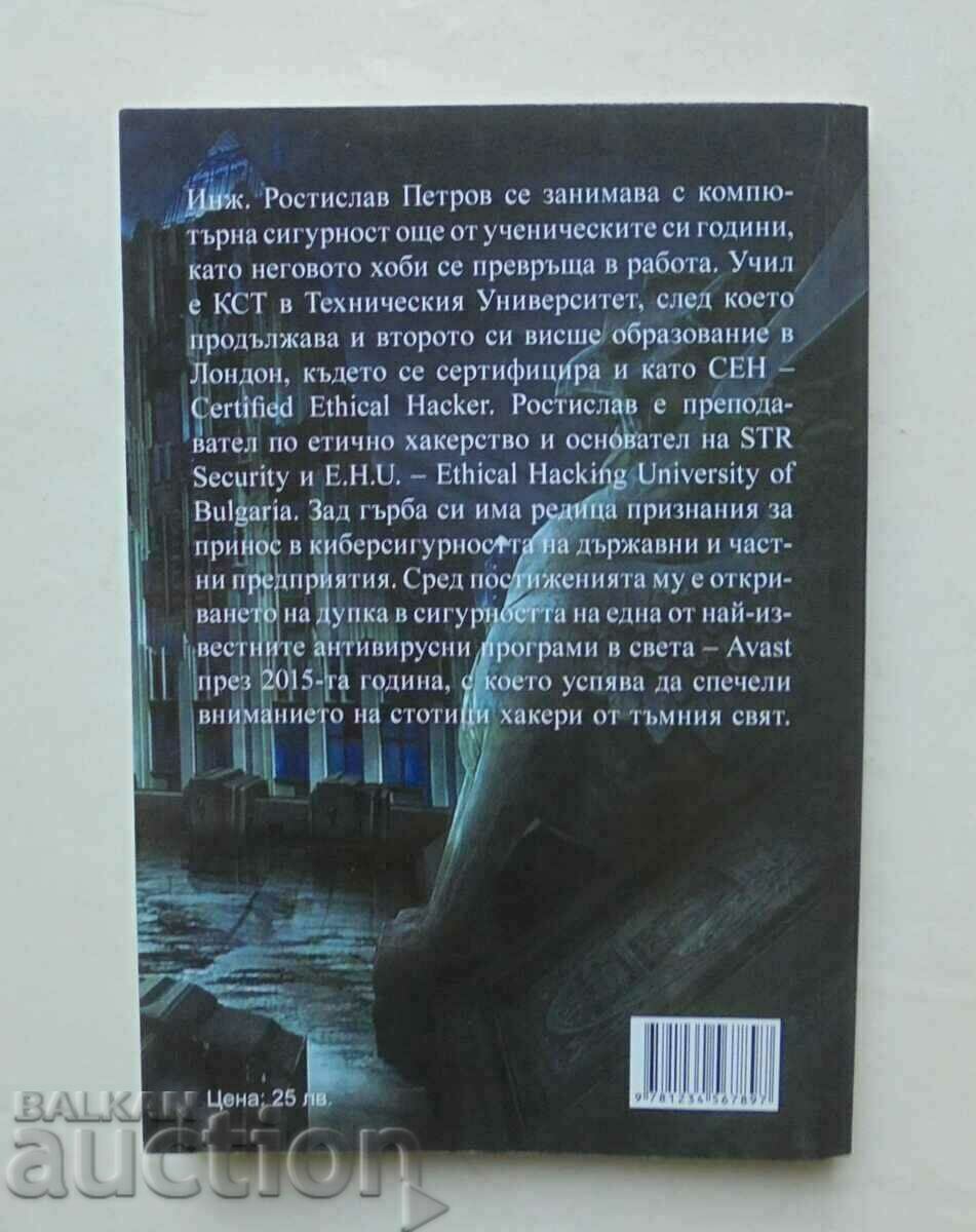 Basics of Ethical Hacking. Part 1 Rostislav Petrov 2018 with price 130.00 BGN | € 66.47 Basics of Ethical Hacking. Part 1 Rostislav Petrov 2018 with price 130.00 BGN | € 66.47
