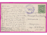 297484 / WW1 Civil Censorship STANIMAKA violet stamp RARE