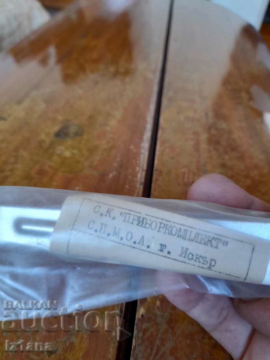 Παλιό φωτογραφικό κλιπ με τιμή 16.00 BGN | € 8.18 Παλιό φωτογραφικό κλιπ με τιμή 16.00 BGN | € 8.18