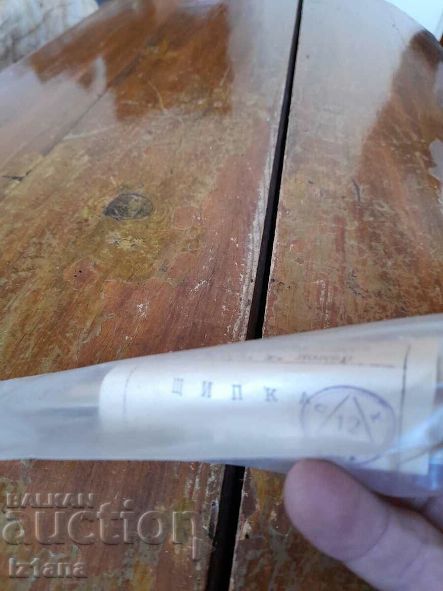 Δημοπρασία Παλιό φωτογραφικό κλιπ Δημοπρασία Παλιό φωτογραφικό κλιπ