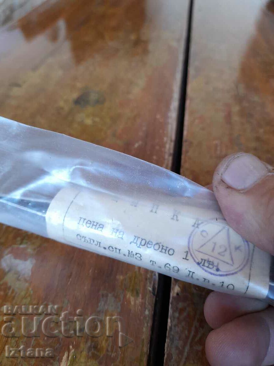 Παράδοση Παλιό φωτογραφικό κλιπ Παράδοση Παλιό φωτογραφικό κλιπ