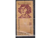 BK 2298 28th century 500 AD. of N. Kopeernik, machine stamp