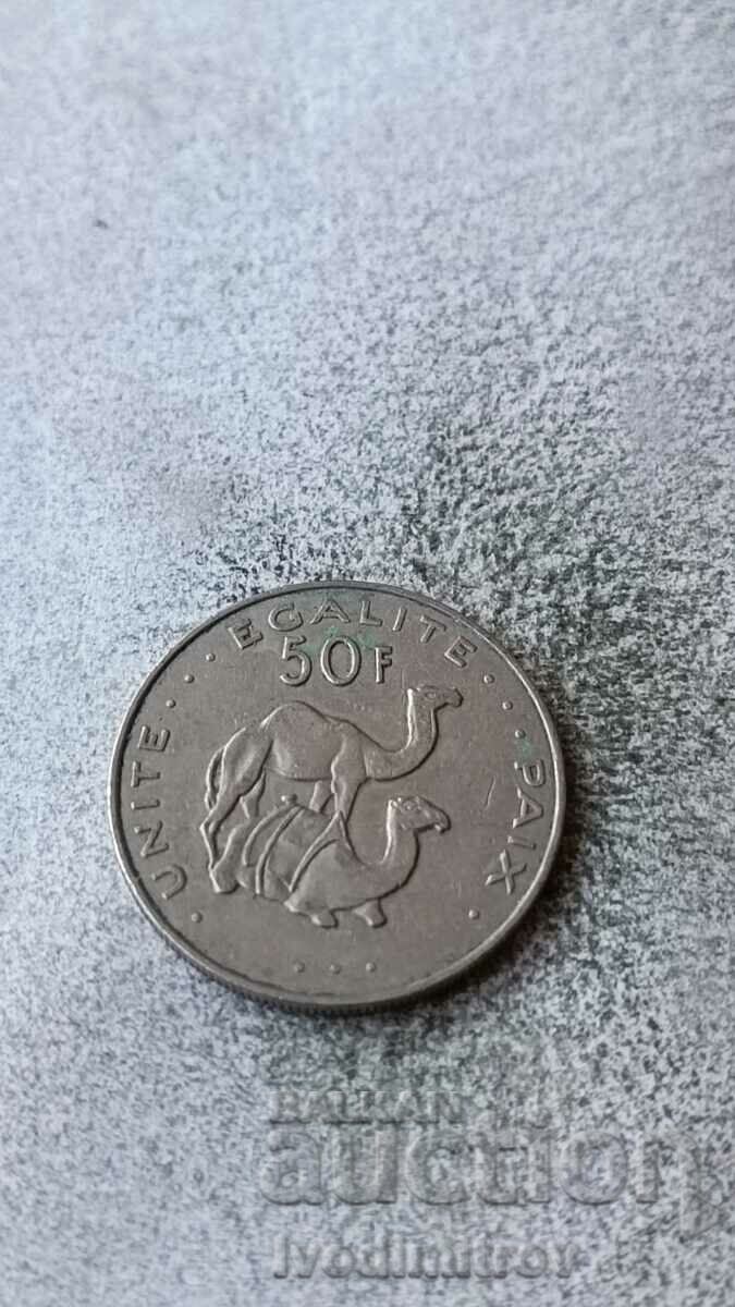Djibouti 50 de franci 2007
