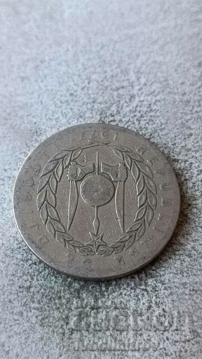 Djibouti 100 francs 1977 with price 3.55 BGN | € 1.82